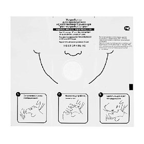 купить Маска для искусственного дыхания Рот-устройство-рот для ИВЛ одноразовая