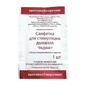 купить Салфетка для стимуляции дыхания Радиан