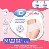 купить Впитывающие трусы для женщин iD PANTS For Her M 10 шт