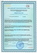 Свидетельство №RU.01.PA.02.012.E.000403.04.22 от 07.04.2022
