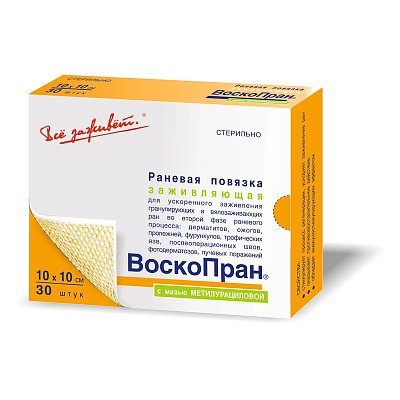 купить Повязка Воскопран с мазью Метилурацил 10х10 см 30 шт