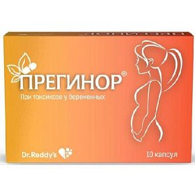 купить Прегинор капс. №10