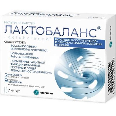 купить ЛактоБаланс мультипробиотик капс. 378мг. №7