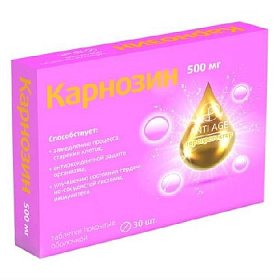 купить КАРНОЗИН ТАБ. П/П/О 500МГ №30-