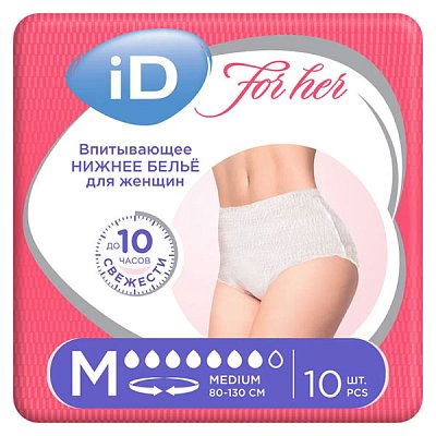 купить Впитывающие трусы для женщин iD PANTS For Her M 10 шт