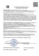 Декларация о соответствии №ЕАЭС N RU Д-RU.PA07.B.69726/23