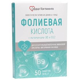 купить Фолиевая кислота Сердце Континента с вит. В6 и В12 таб. 100мг №50