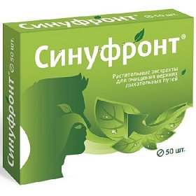 купить Синуфронт® таб. 165мг п/о №50