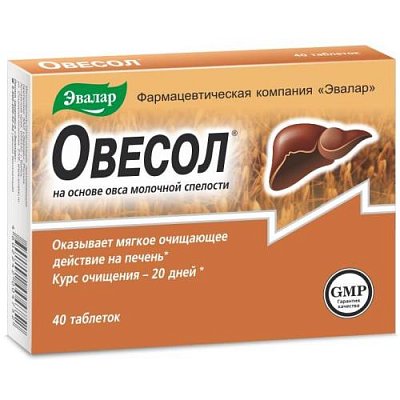купить Овесол таб. п/о блист. №40