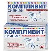 купить Компливит Сияние (БАД) таб. п/о №30
