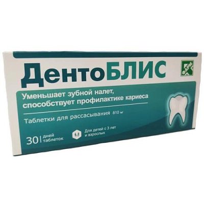 купить ДентоБЛИС таб. д/расс. 810мг №30