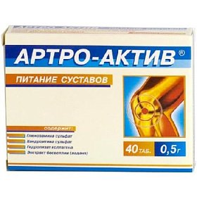 купить АРТРО-АКТИВ ПИТАНИЕ СУСТАВОВ ТАБ 0,5Г N40 БЛ ПК