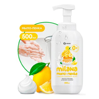 купить Мыло-пенка Milana Банановое мороженое флакон 500 мл