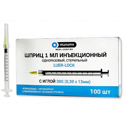 купить Шприц трехкомпонентый стерильный 1 мл Medical LUER LOCK с надетой иглой 30Gх1/2" 0,30х13 мм 100 шт