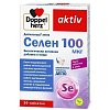 купить Доппельгерц Актив Селен 100мкг таб. 761мг №30