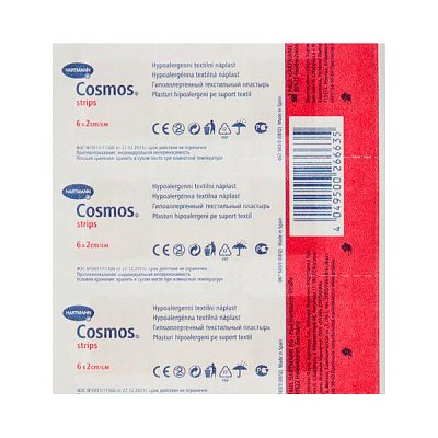 купить Пластырь Cosmos classic нестерильный 4х8 см 150 шт