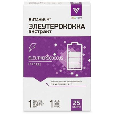 купить Элеутерококка экстракт ВИТАНИУМ таб. 210мг №25