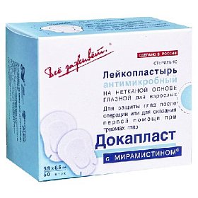 купить Лейкопластырь Докапласт антимикробный с Мирамистином глазной 5,9 х 8,5 см 50 шт