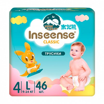 купить Трусики-подгузники L (9-14 кг) Inseense Classic 46 шт