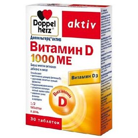 купить ЧЗ ДОППЕЛЬГЕРЦ АКТИВ ВИТАМИН Д 1000МЕ ТАБ. №30