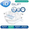 купить Подгузники для взрослых iD Slip M 10 шт