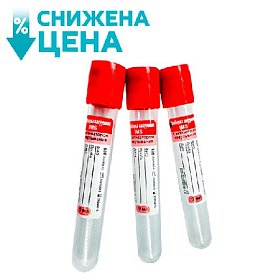 купить Пробирка вакуумная IMS с активатором свертывания 16х100 мм 9 мл 100 шт