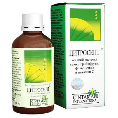 купить Цитросепт экстр. семян грейпфрута 50мл фл.-кап. №1