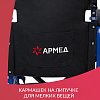 купить Кресло-каталка для инвалидов Армед H 030C