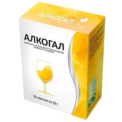 купить Алкогал пор. пак. 2.5г №10