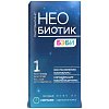 купить Лактобаланс® Бэби пор. саше №10