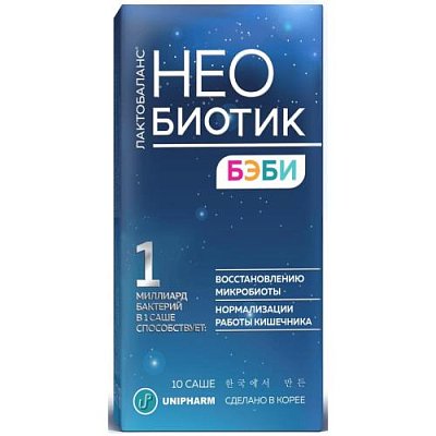 купить Лактобаланс® Бэби пор. саше №10