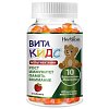 купить Витакидс Мультивитамин Клубника паст.жев. 2г №60
