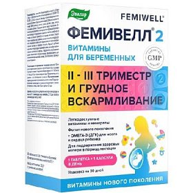 купить Витамины для беременных Фемивелл 2 таб. п/о 1,35г №30 + капс. 0,7г №30