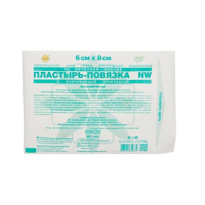 купить Пластырь-повязка LEIKO с абсорбирующей подушкой 6 см х 8 см 50 шт