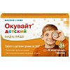купить Окувайт детский таб. жев. №30
