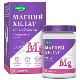 купить Anti-age Магний хелат таб. 1,4г №60