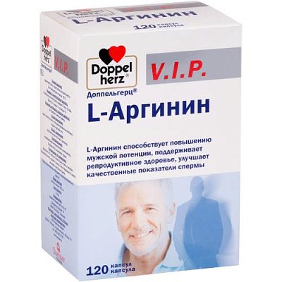 купить Доппельгерц V.I.P. L-Аргинин капс. №120