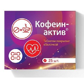 купить Кофеинактив Витамир таб. 200мг №25
