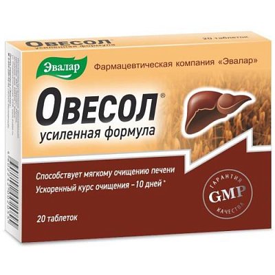 купить Овесол усиленная формула таб. №20