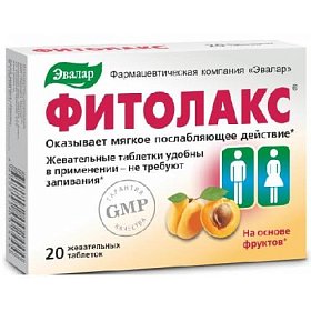 купить Фитолакс таб. №20 (БАД)
