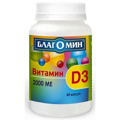 купить Благомин Витамин Д3 2000МЕ капс 0.5г №60