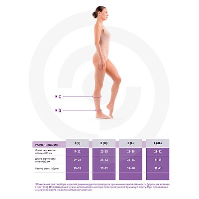 купить Гольфы элеганс 2 класс компрессии серый XL