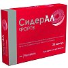 купить СидерАЛ форте капс. №20
