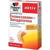 купить Доппельгерц Актив Глюкозамин+Хондроитин капс. №30
