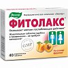 купить Фитолакс таб. №40 (БАД)