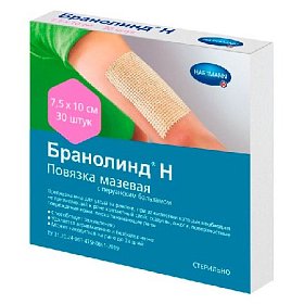 купить Повязка с перуанским бальзамом Branolind N стерильная 7,5х10 см 30 шт