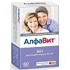 купить АлфаВит 50+ таб. п/о №60