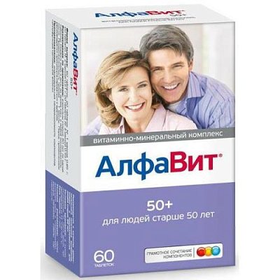 купить АлфаВит 50+ таб. п/о №60