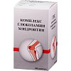 купить Глюкозамин-хондроитиновый комплекс капс. №90