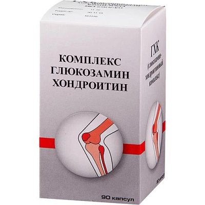 купить Глюкозамин-хондроитиновый комплекс капс. №90